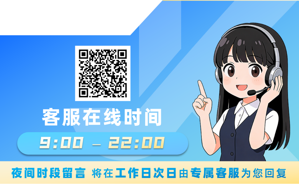 微信客服网站