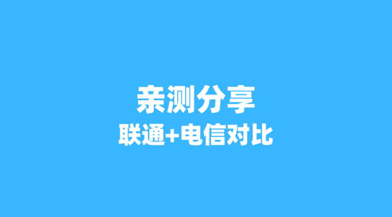2026携号转网新规深度解读:转网前必须搞懂这3点,否则套餐作废-纪科号卡