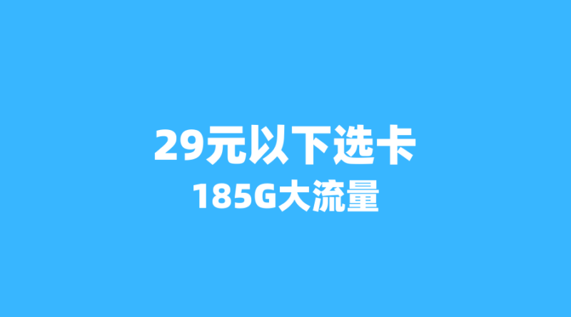 广电全国高校校园卡重磅升级：学生党如何拿下这份‘专属福利’？-纪科号卡