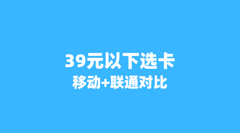 2026四川流量卡办理全流程详解:从选卡到激活,小白也能一次搞定-纪科号卡
