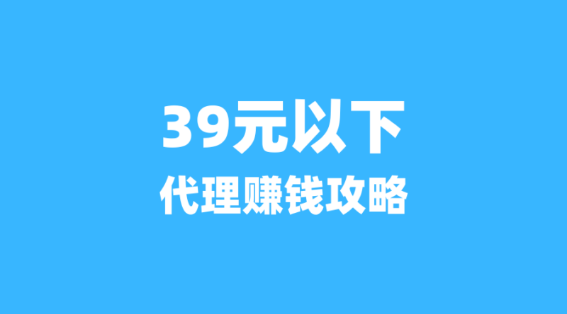 中国电信周年庆,流量卡代理黄金期!如何借势赚取第一桶金?-纪科号卡