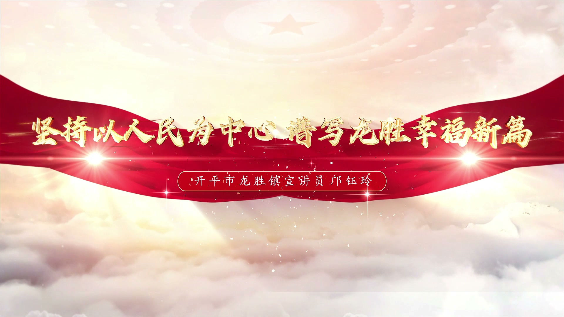 图片[4]-视频作品案例合集 | 宣讲视频_商业短视频_活动纪实拍摄剪辑