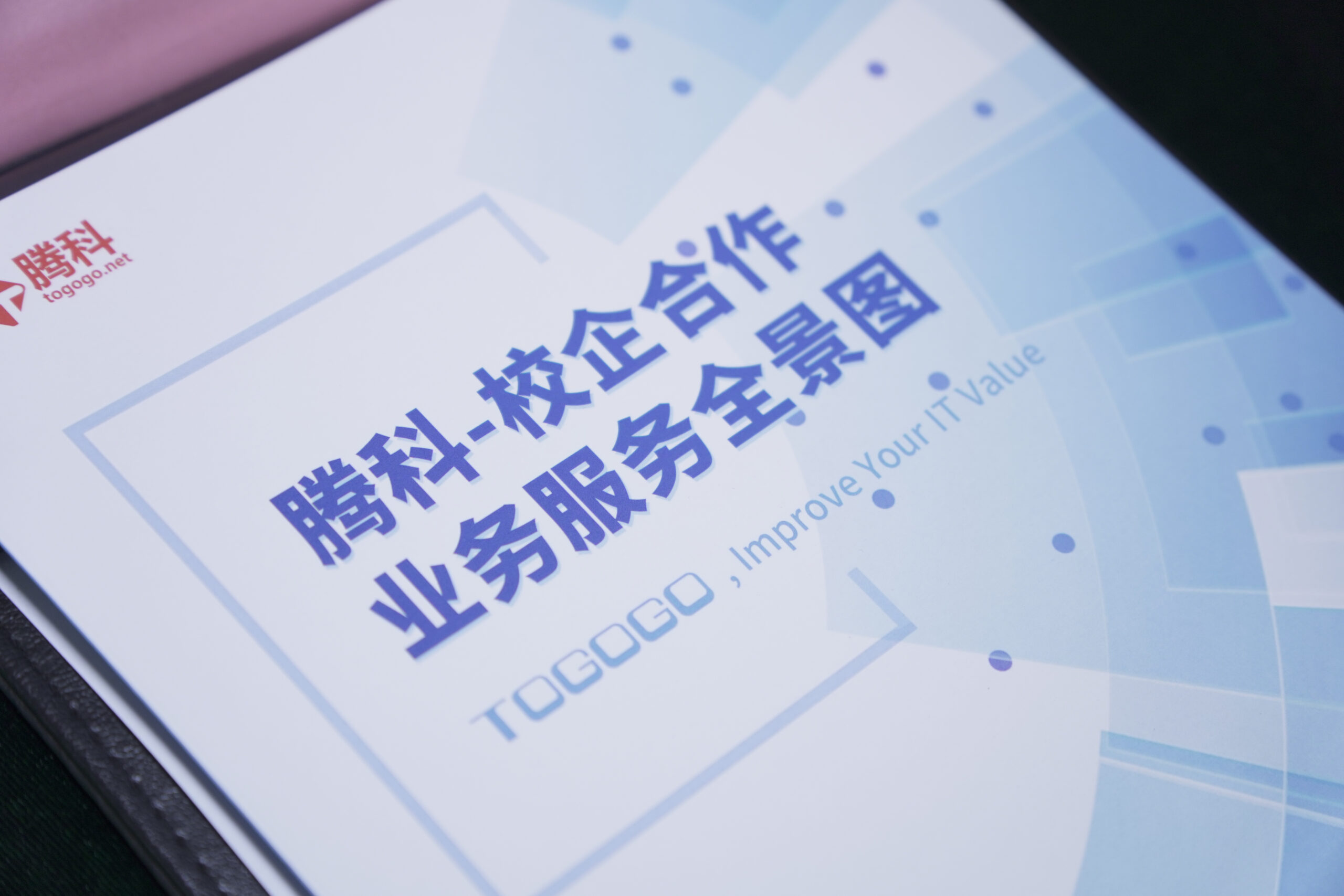 图片[10]-视频作品案例合集 | 宣讲视频_商业短视频_活动纪实拍摄剪辑