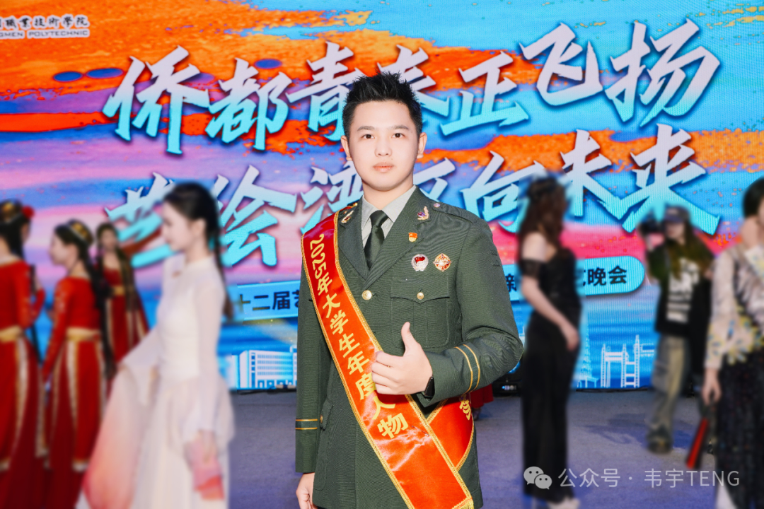 老韦日记